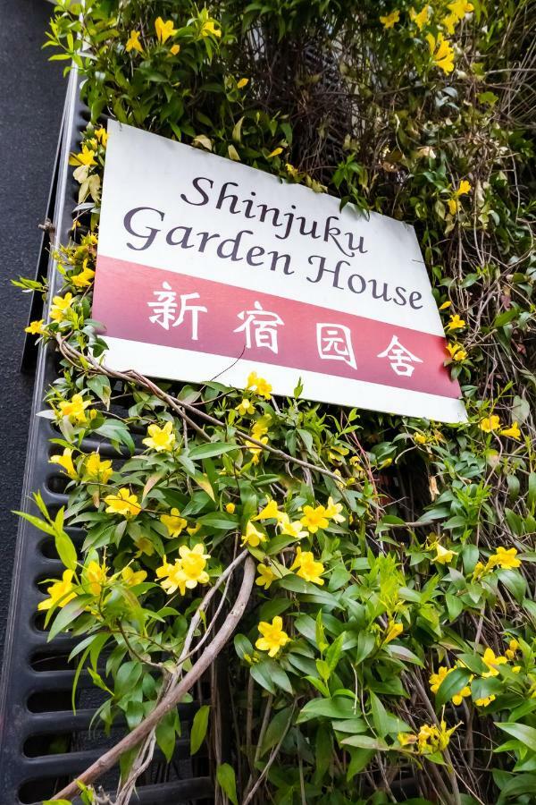 Ferienwohnung Shinjuku Garden House Präfektur Tokio Exterior foto
